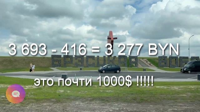 Сколько денег я сэкономила за год на китайской электр? смотреть онлайн