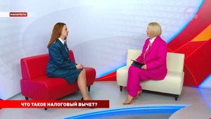Накипело. 12.05.2025 Что такое налоговый вычет?