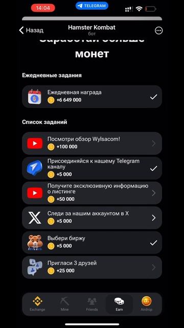 Битва хомячков для чайников или как все помешались на смотреть онлайн