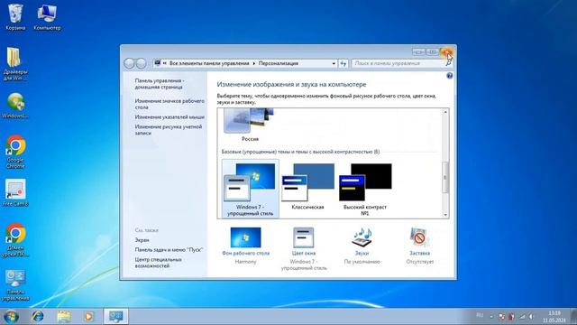 Как в Windows 7 убрать быстрый доступ в проводнике на мой к смотреть онлайн