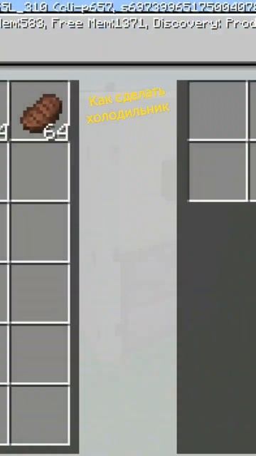 как сделать холодильник #MINECRAFT #shorts смотреть онлайн