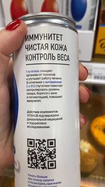 ИММУНИТЕТ ЧИСТАЯ КОЖА КОНТРОЛЬ ВЕСА ИЛИ ХИМОЗА ?ПРОБО смотреть онлайн