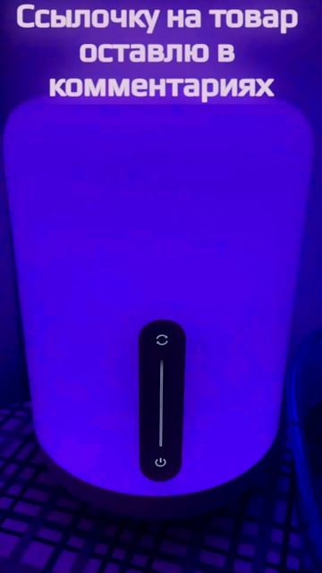 Умный ночник Xiaomi смотреть онлайн