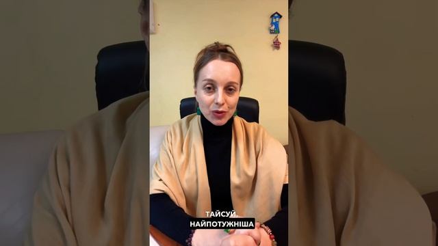 Прогноз для знака Змія! Детальніше у моєму інстаграм @e смотреть онлайн