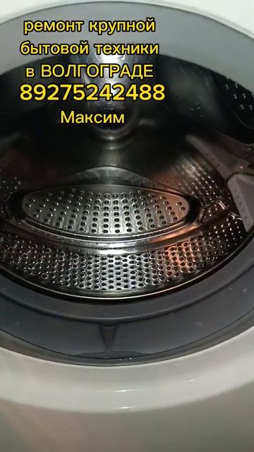 шумит стиральная машина самсунг. подписывайтесь все р смотреть онлайн