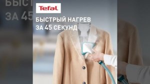 Отпариватель напольный Tefal IT2460E0