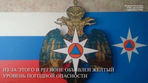 В Пензенской области испортится погода