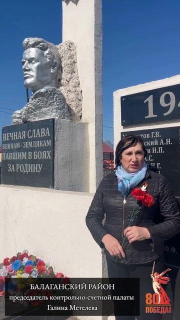 Поздравление председателя КСП Балаганского района Метелевой Галины Ивановны