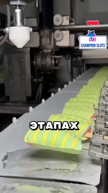 Как делают мороженое?🍦#shorts #факты #2024 смотреть онлайн