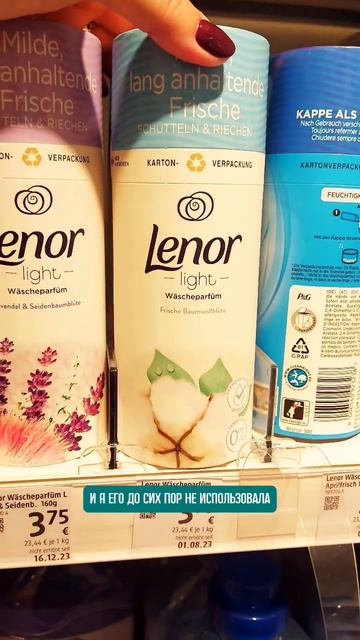 Новые любимые продукты из DM | Салфетки для сушильной м? смотреть онлайн