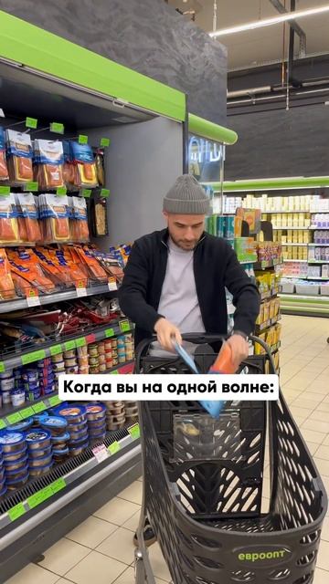 «Рыбные дни» в супермаркетах и гипермаркетах «Еврооп?