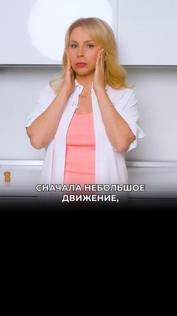 Упражнение для расслабления жевательных мышц #длялиц? смотреть онлайн