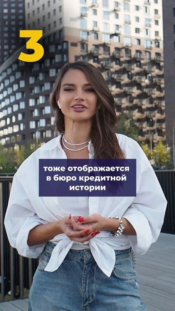 «КАК НЕ ИСПОРТИТЬ СВОЮ КРЕДИТНУЮ ИСТОРИЮ» #дизайнинте смотреть онлайн