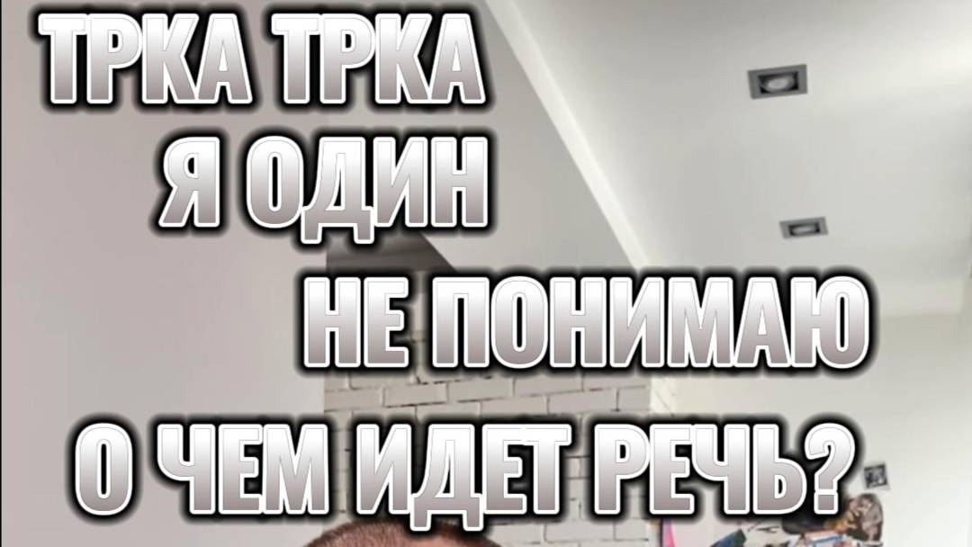 Я один не понял про что это было или мы все-таки уже в матрице? #юмор #матрица