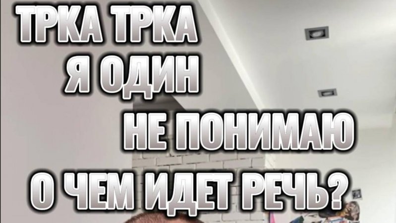 Я один не понял про что это было или мы все-таки уже в матрице? #юмор #матрица