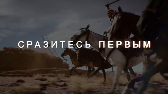 Battlefield 1 - Трейлер EA Access