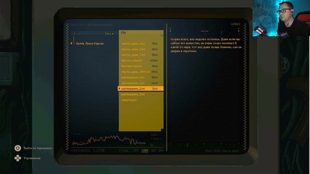Tails Noir ● Черный хвост ● Часть_9 : Финал. смотреть онлайн