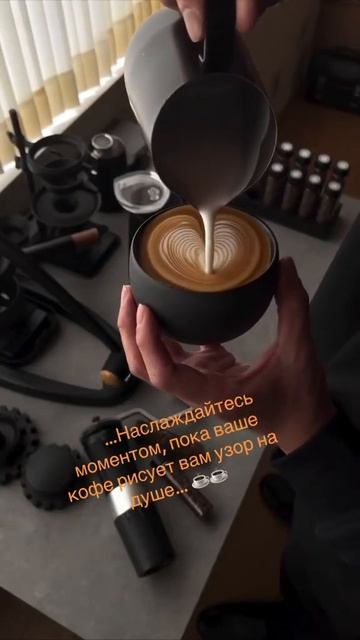 #кофе#капучино#кофемания#бариста#латте#Батиста#кофейн смотреть онлайн