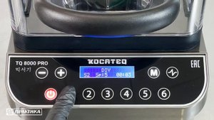 Блендер профессиональный Kocateq TQ8000PRO | Высокоскоростно?