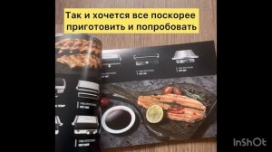 Обзор на бездымный электрический гриль Polaris PGP 3010 Smokeless