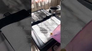 Легкий завтрак на гриле BraunCG9167