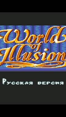 Прохождение игры :World of Illusion Starring Mickey Mouse and Donald Duck.SEGA. Мир Иллюзий #Shorts смотреть онлайн