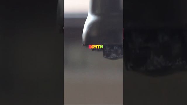 Мочиться в душе