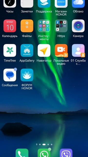 звук чайника смотреть онлайн