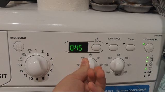 Обзор на стиральную машину indesit IWUD 4085 смотреть онлайн