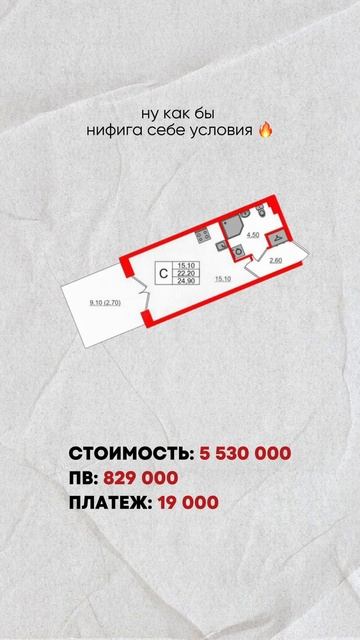 Переходи в комментарии👆#ипотека#ипотекапитер#новост