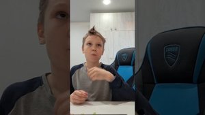 Еда