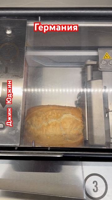 Вы уже экспериментировали с нарезкой хлеба? смотреть онлайн