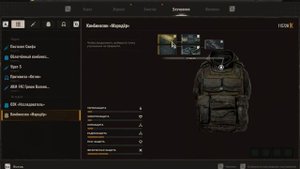 STALKER  2  баг: увеличение переносимого веса с помощью бро