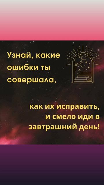 20.10.24: Фен Шуй прогноз для Вашего года рождения 💫Музик смотреть онлайн