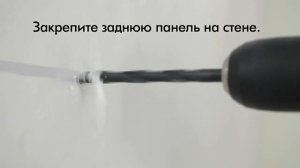 Видео инструкция по монтажу Сушилки для рук Dyson AB12