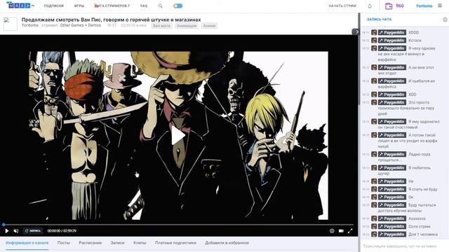 Анонс специального стрима!! | Angel Beats! смотреть онлайн