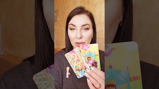 Весы. Событие на пороге #short #shortstarot #таро #гадание #раск? смотреть онлайн