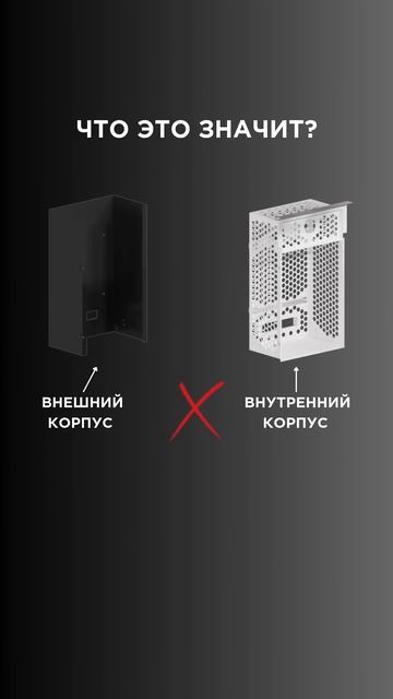 Отопительный прибор наружного размещения KNR (КНР)