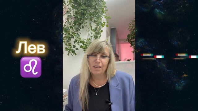 ОВЕН - ЛЕВ - СТРЕЛЕЦ | Гороскоп для огненных знаков на с?