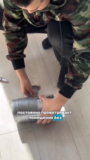 Рекупиратор Вакио #климатическиеизменения #свежийвоз