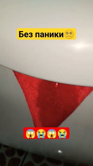 В пылу бытовых проблем вышло так? смотреть онлайн