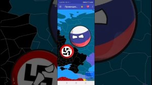 Возрождение Третьего рейха + СССР vs Третий рейх все ча?