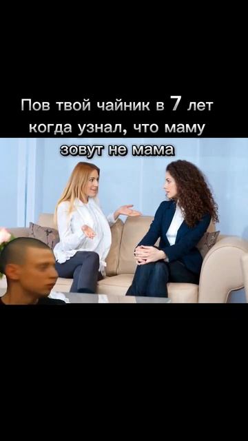 (чайник это лицо) #mellstroy #мем #мемы #хаха #мама #смешно смотреть онлайн