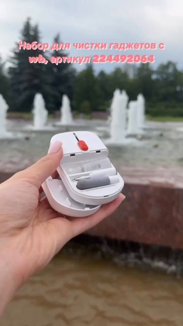 Набор для чистки гаджетов с wb, артикул 224492064, #cleaning #убо? смотреть онлайн