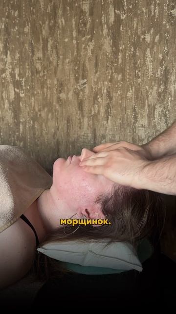 Свежий вид за 10 минут! Массаж лица от стресса, отеков и смотреть онлайн