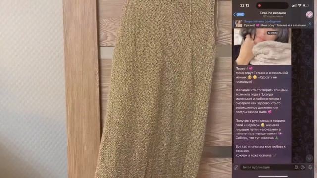 Vlog | Покупка из Москвы | Вязаное платье смотреть онлайн