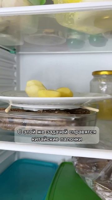 Поможет бутылка и лоток! Как сэкономить место в холоди смотреть онлайн