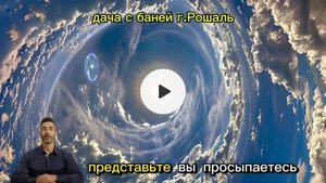 дача с баней в г.Рошаль СТ Юбилейные-2.