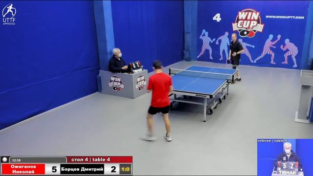 11:00 Ожиганов Николай 3-0 Борцов Дмитрий  стол 4  ЮГ-1 06.12.21 смотреть онлайн