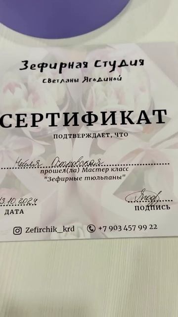 Зефирные тюльпаны — это настоящее произведение искус